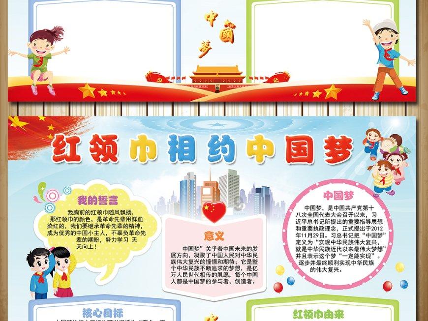 救援花卉销售员