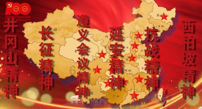 热带假日