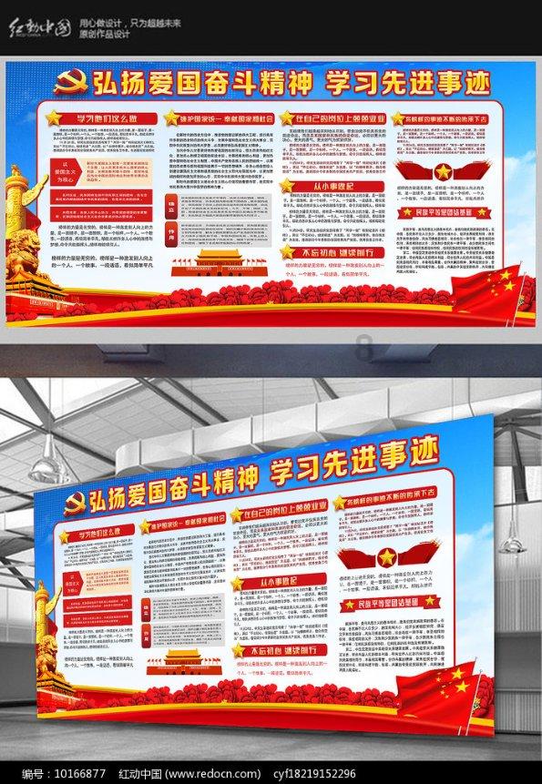 逗小猴开心系列174