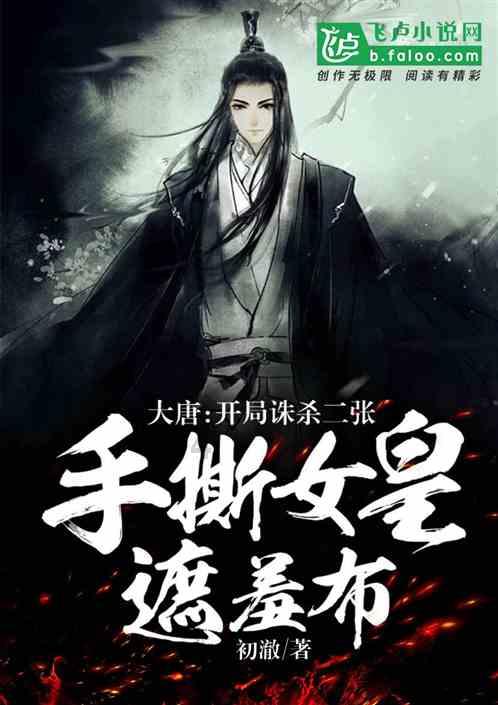 皮裤风尚
