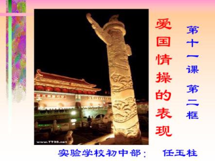 救援顽皮小猴