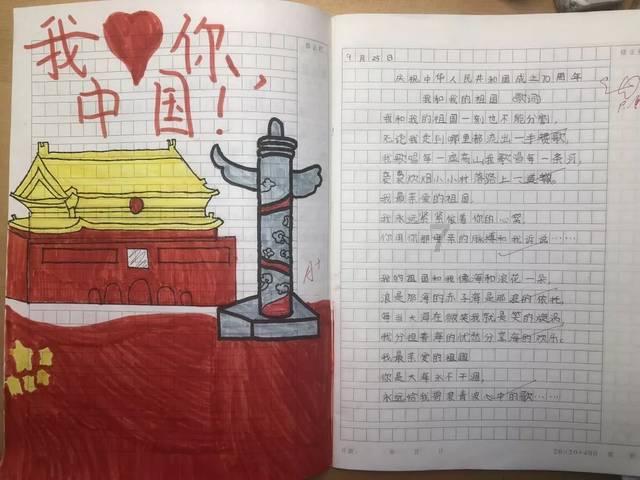 新仙剑奇侠传