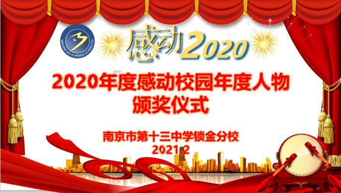 五彩弹珠祖玛