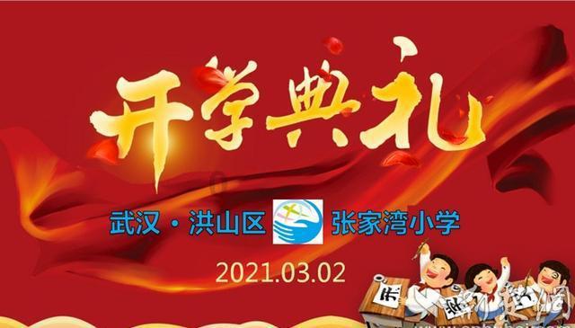 “春城”昆明迎来2024年首场雪 民众开启“云”赏雪模式