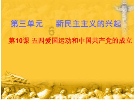 云岩区文昌阁街道富水社区关工委开展健康教育进校园活动