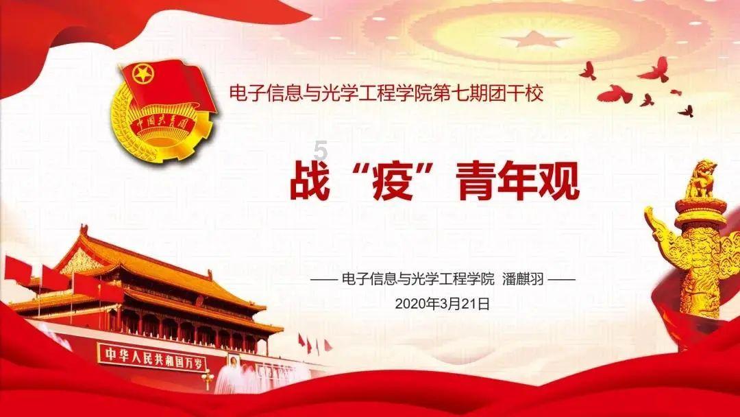 求生之路