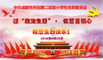 艾米高中校服