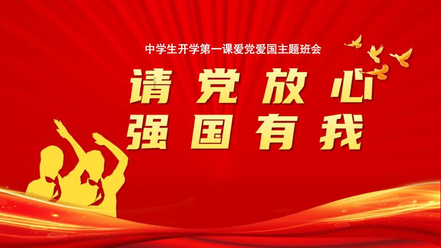 引球进框选关版