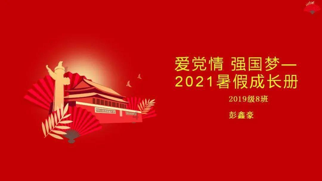 迷路的可爱男孩