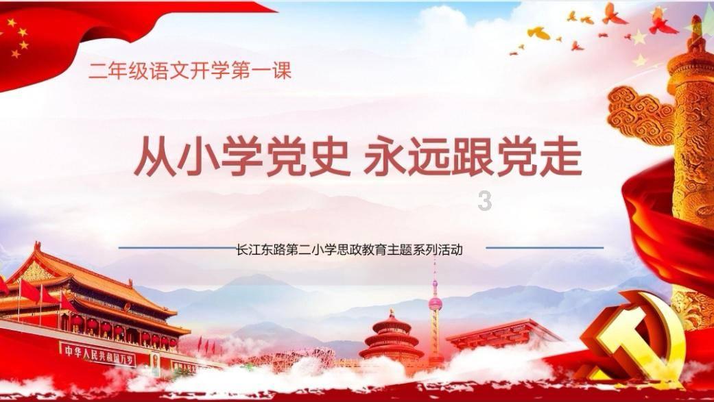芭比大学毕业