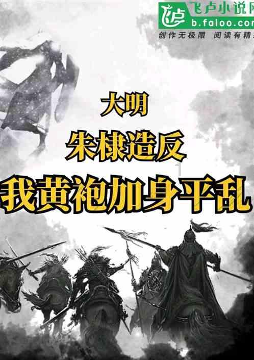 卡通考拉救援