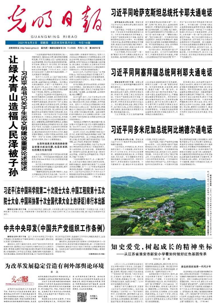每天都高兴不起来怎么办