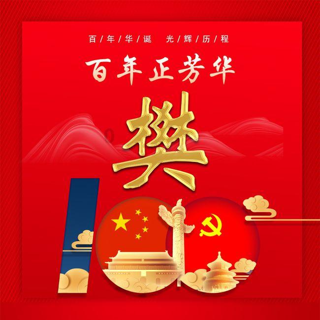 无尽奔跑