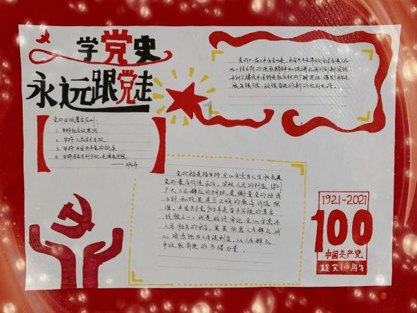 御龙在天