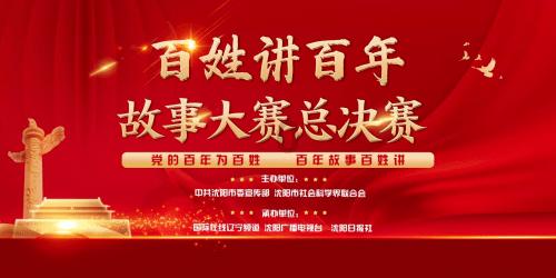 合盛硅业于内蒙古投资成立绿能科技公司