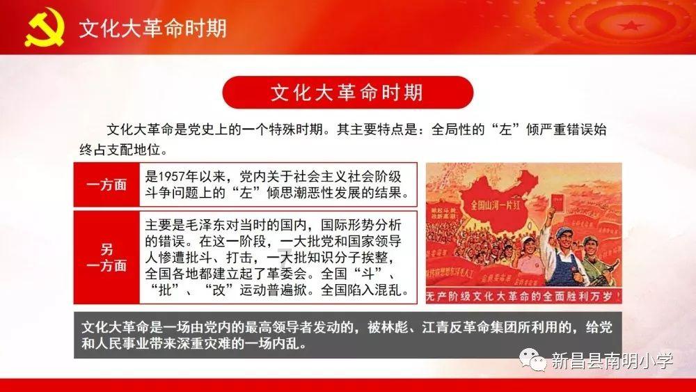 救援可爱小学生