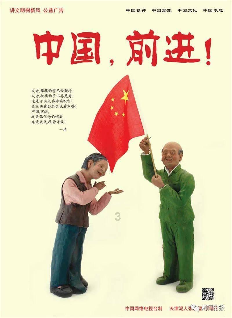 朱雪莹向着奥运卫冕全力冲刺