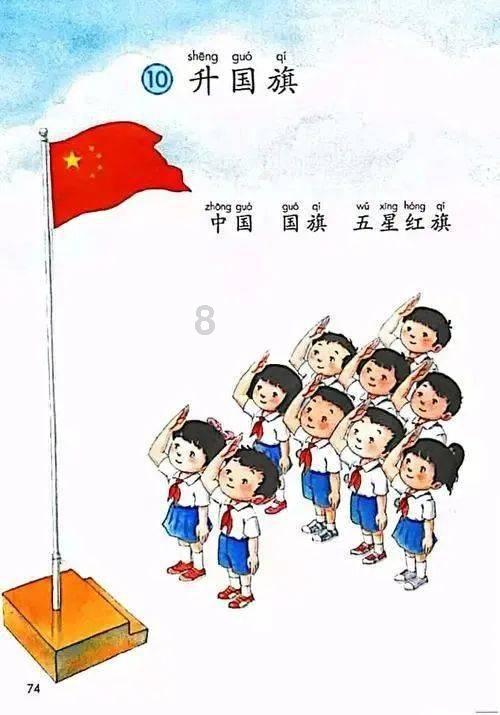蛇蛇争霸