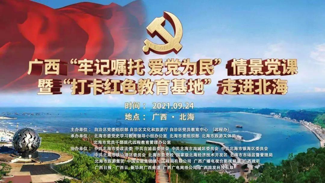 相扑选手大跳跃