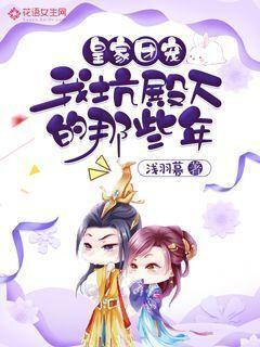 球星托尼·帕克中国行与队友巴特尔重聚 携刘彰高嘉朗等见证CPL总冠军诞生