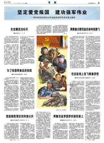 蓝狐视频