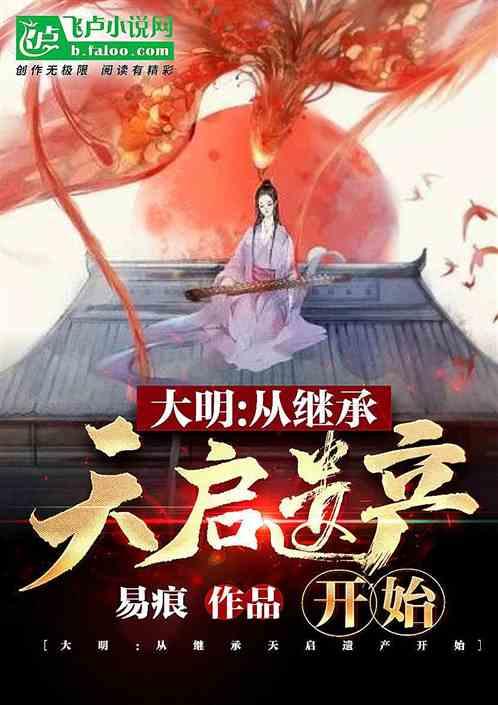 王者荣耀