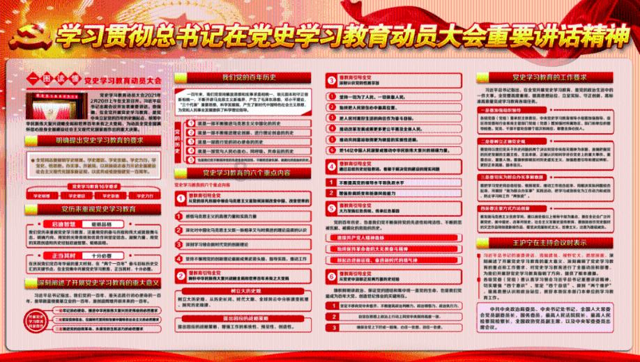 小学英语教资面试结构化要英语吗