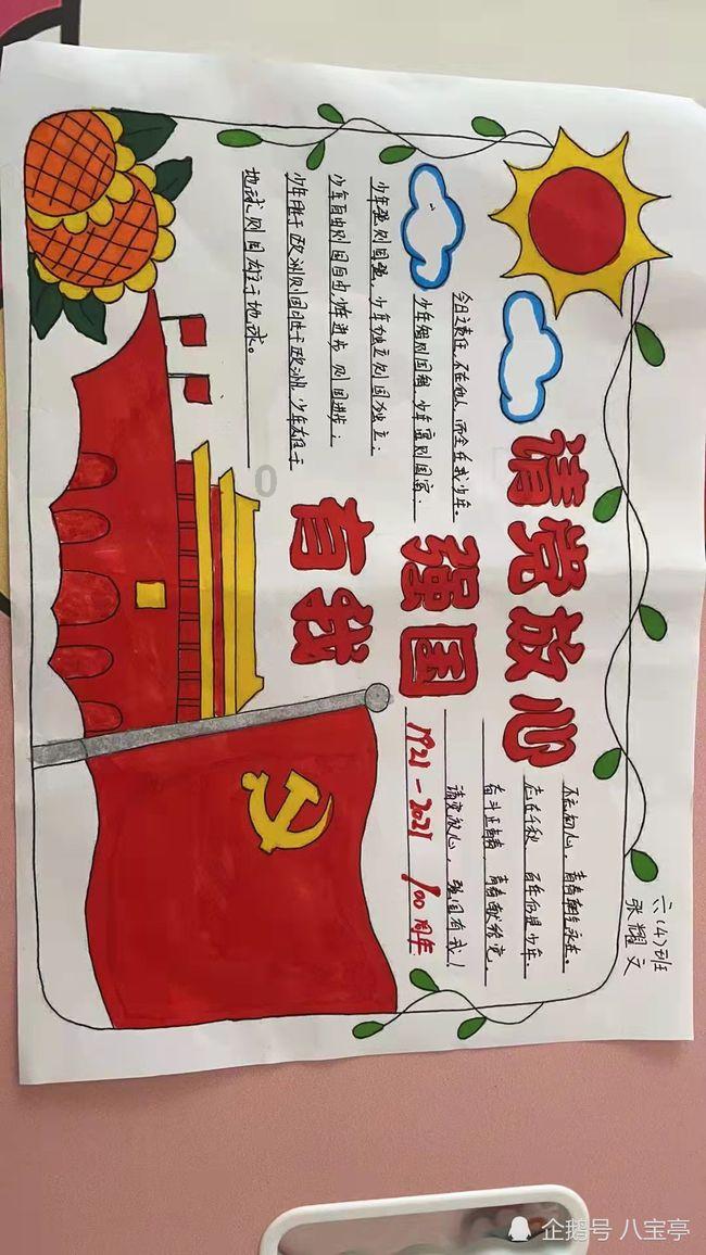 三国群英6