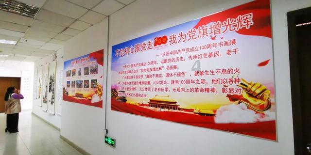 动车可以带生发液吗？