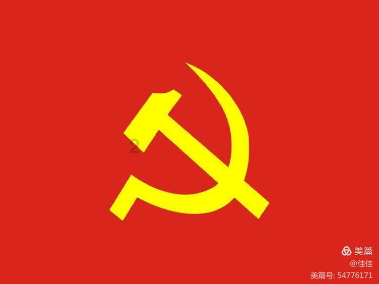 宏光半导体盘中异动 早盘大幅上涨5.88%