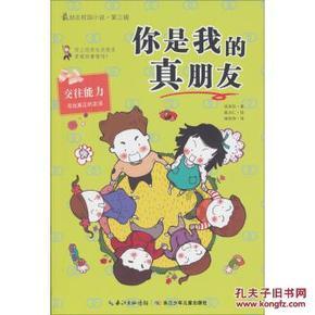 安徽太湖：发挥电商数字技术 赋能乡村产业振兴