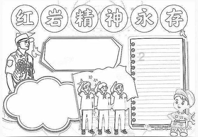 守城英雄传