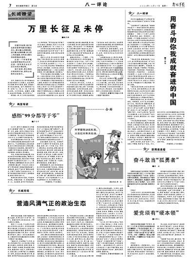 ppt怎么让一个内容一个出来?-机智问答,智慧与热情共舞