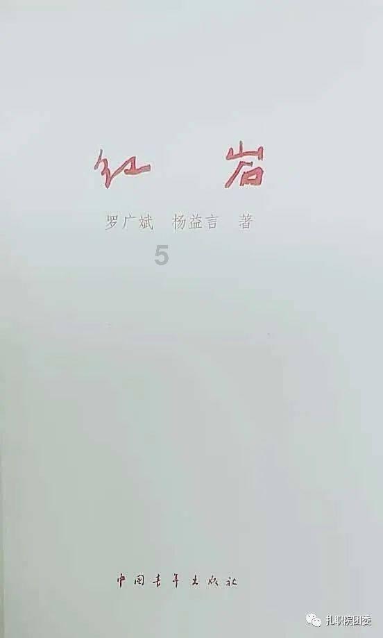 公主间的比拼