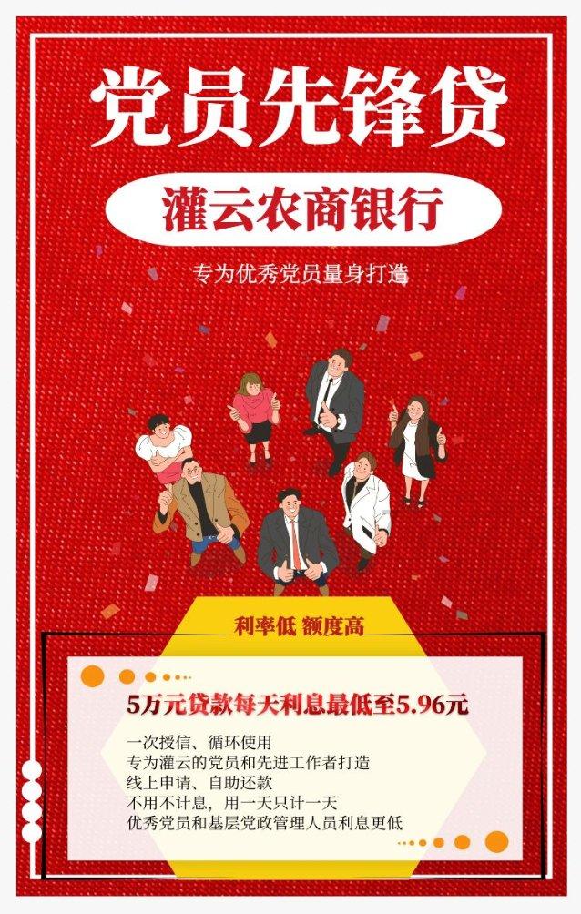 “黔货辞旧岁·新春享优惠”2024新春年货节启动