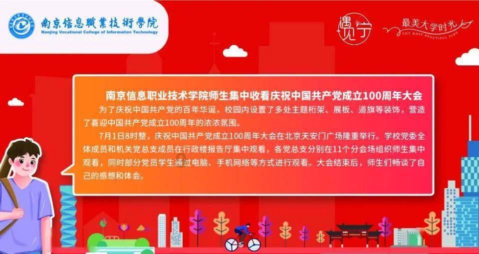 上升的白气球