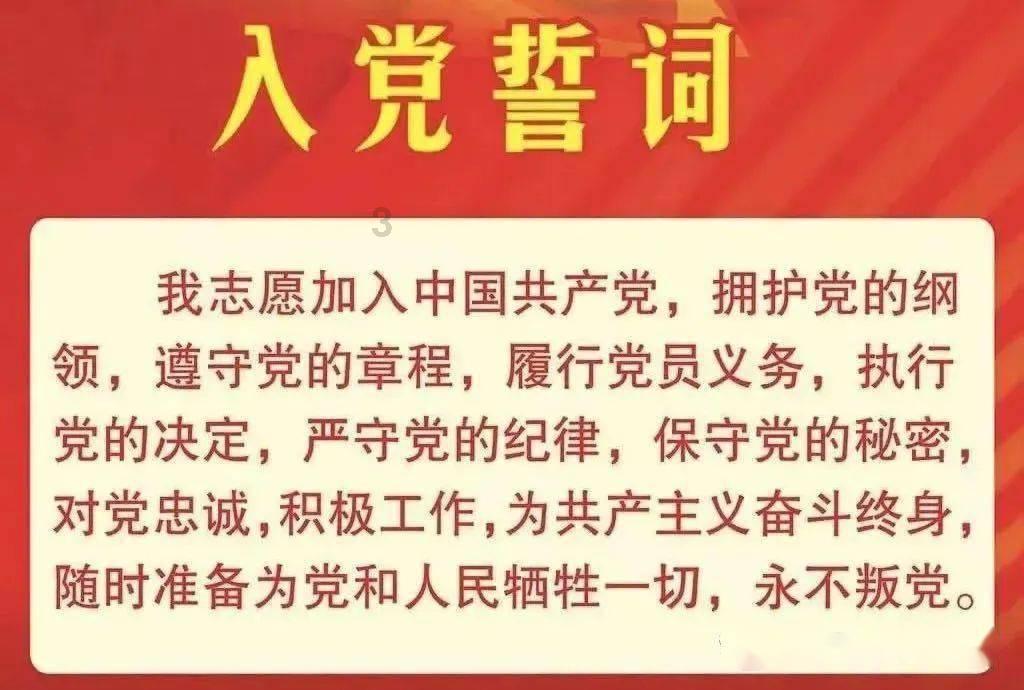 坦克连