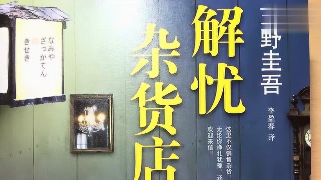 天上掉下个小猪猪