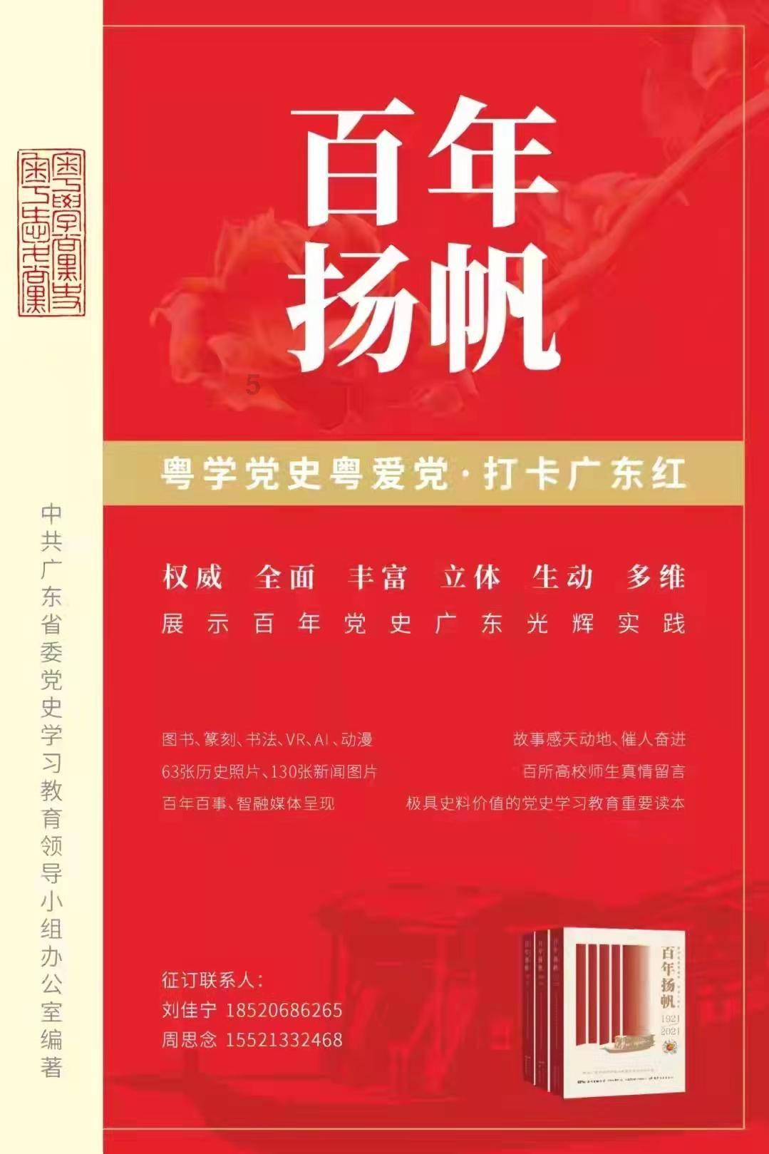 744种术式 日间手术能搞定