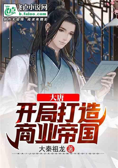 这菜50元一斤,健脾胃补气血,如果条件允许每个月给家人吃上一次