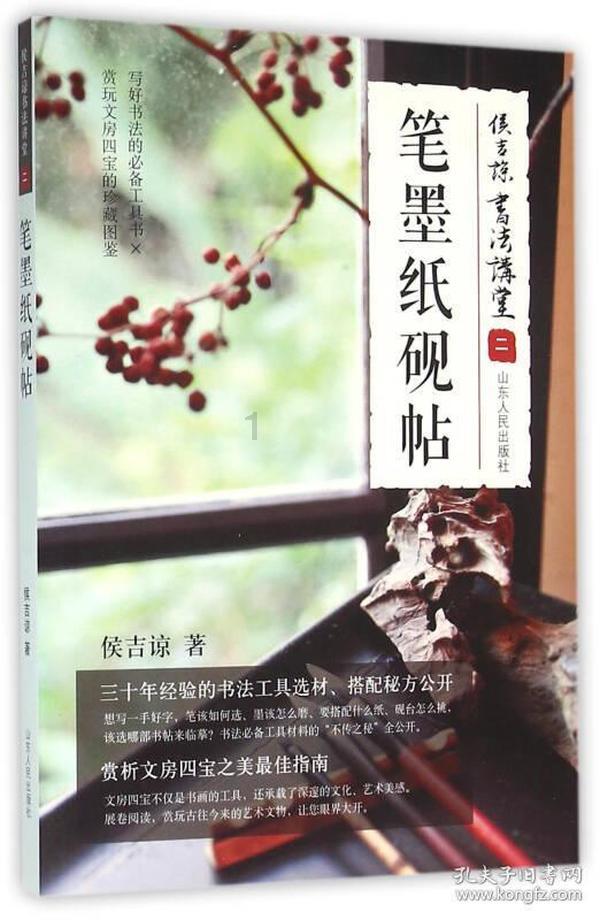 逃离小人国森林