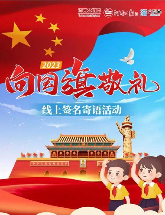 狂奔的忍者2