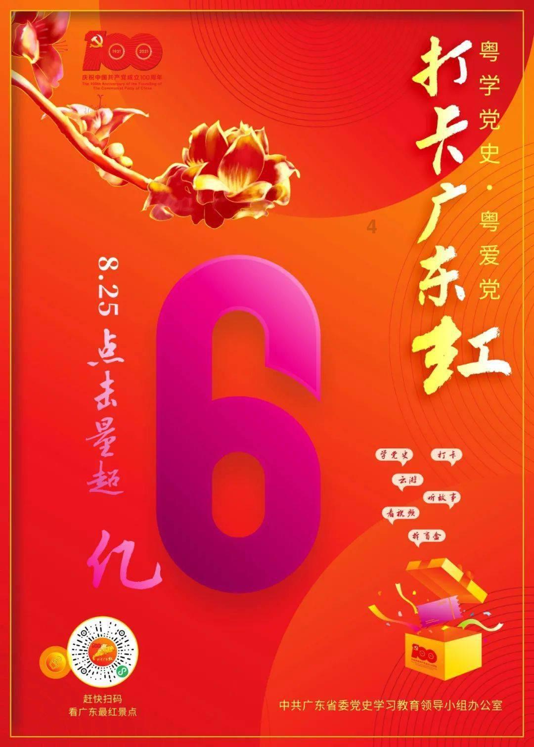 注意躲避