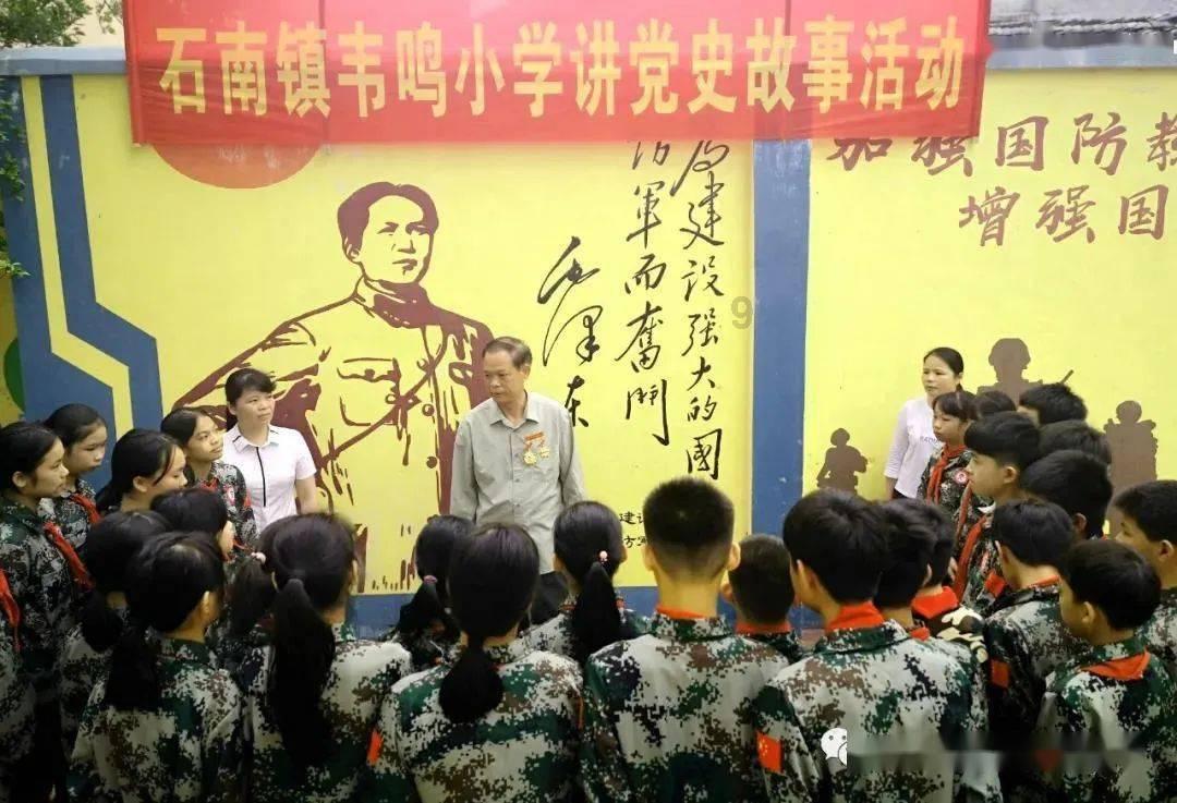 瞳术使用者
