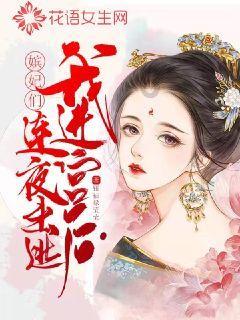胖小猫救援
