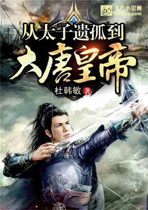 春节的传统风俗有哪些？游戏画面