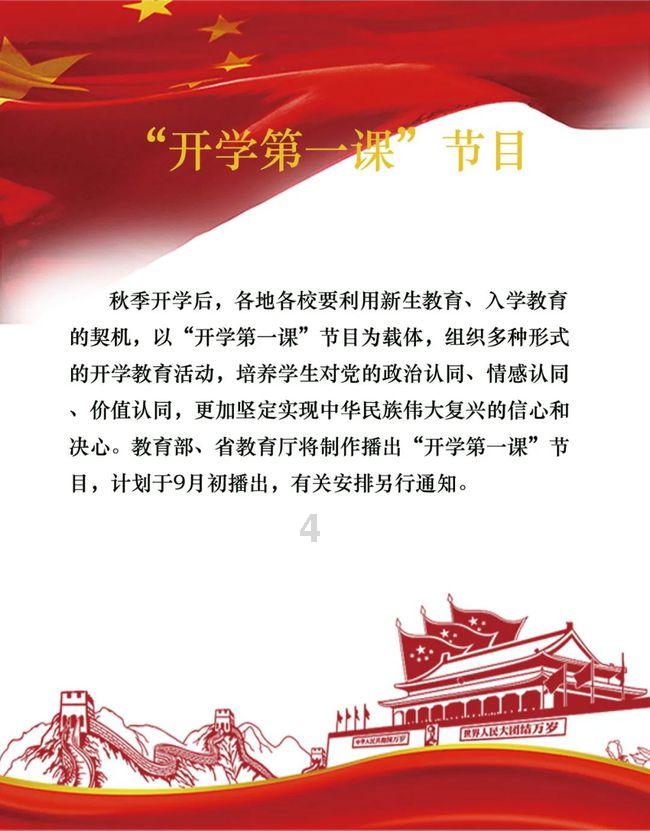 救援销售女员工