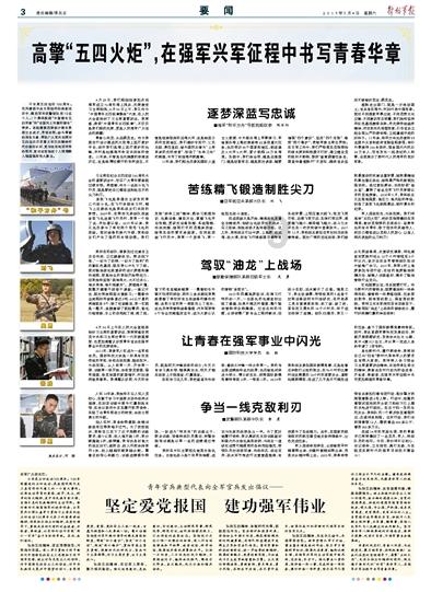 我梦到了好像是我最爱的人，我从来都没有过那种感觉，也不知道她是谁，我的占有欲从来没有那么强，我们结游戏画面