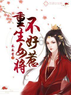 夏天的新娘