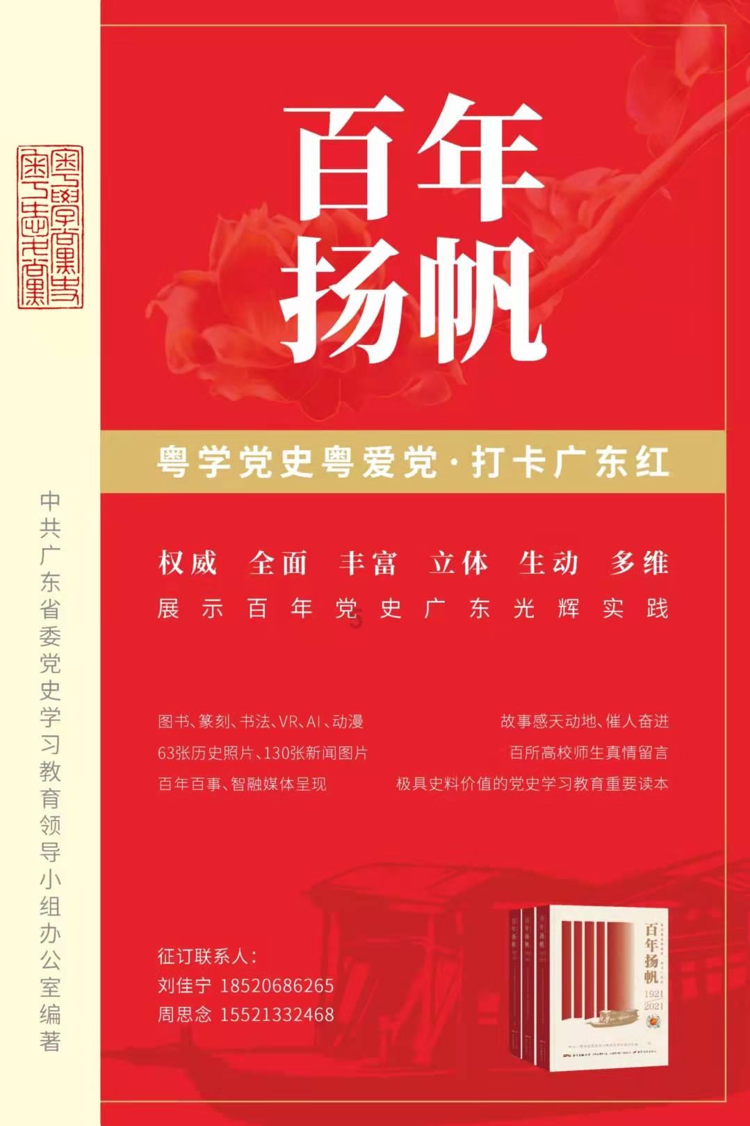 智力水滴